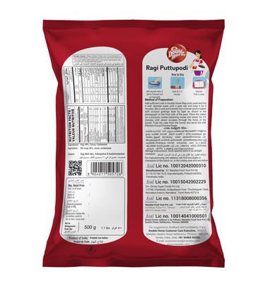 DOUBLE HORSE-Ragi Puttupodi 500gm